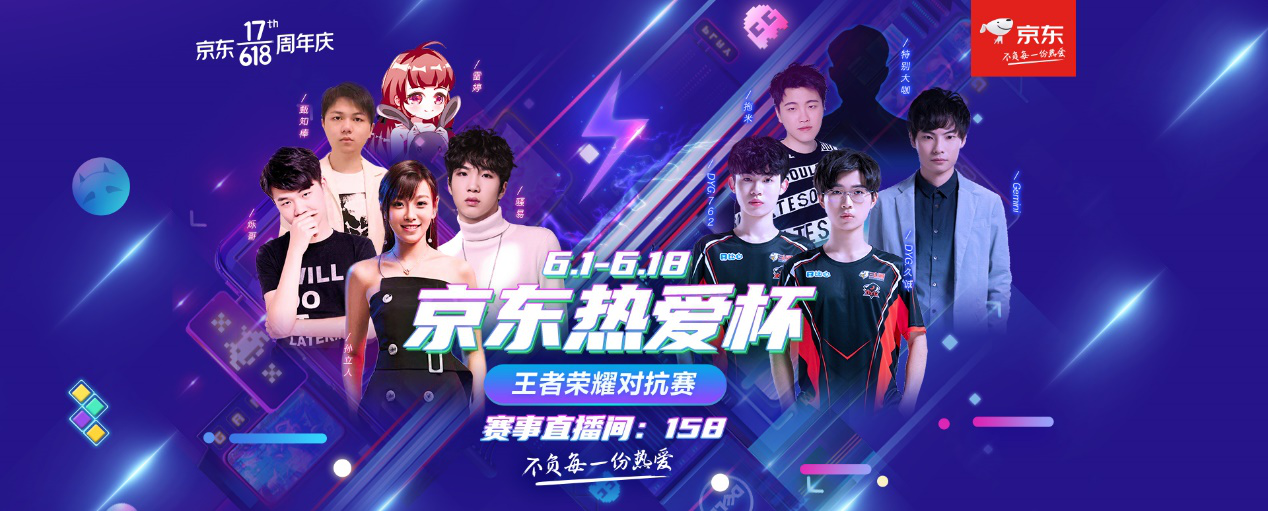 Dplus KIA 击败 Nongshim RedForce - LCK Cup 2025 日结果