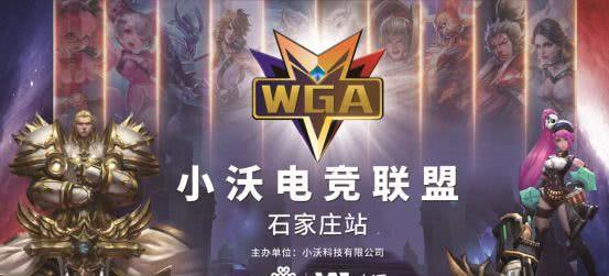 【lpl战报】JDG 2-0 WBG：JDG直落两局轻取WBG 收获六连胜完美收官